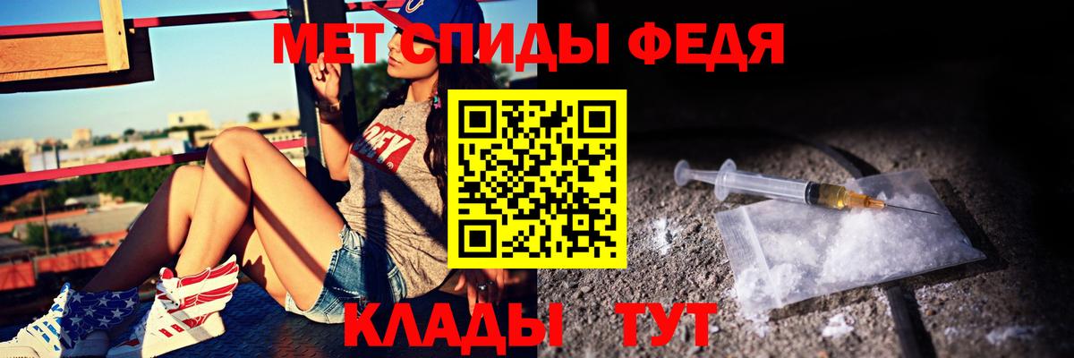 Amphetamine  Вход с VPN  АМФЕТАМИН  Амфетамин VHQ  Будённовск 