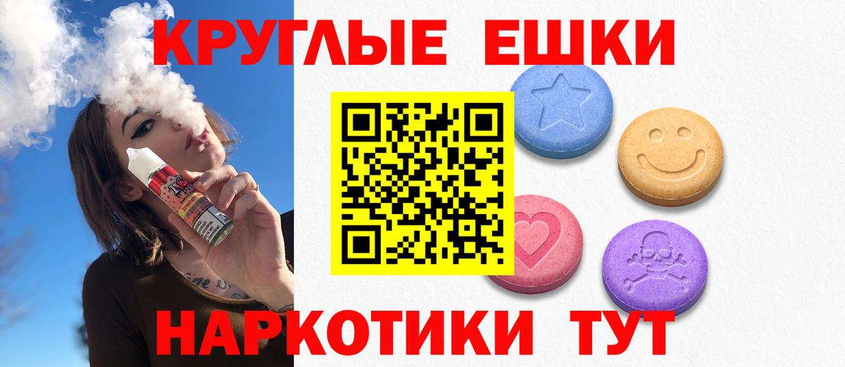 ЭКСТАЗИ 300 mg  ЭКСТАЗИ Дубай  Вход с VPN  Будённовск 