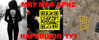 дистиллят марихуана Краснознаменск