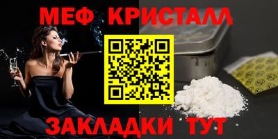 дистиллят марихуана Краснознаменск