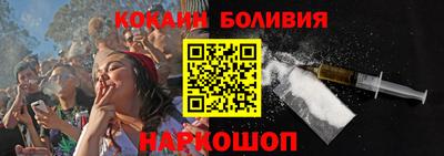 шишки Краснодар