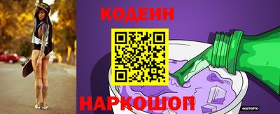 шишки Краснодар