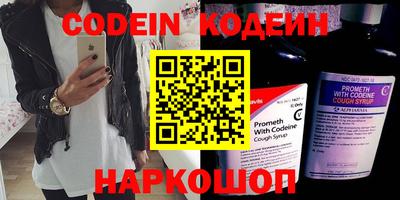 шишки Краснодар