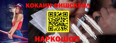 гашиш Краснокаменск