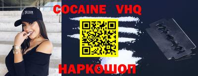 шишки Краснодар