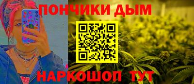 дистиллят марихуана Краснознаменск