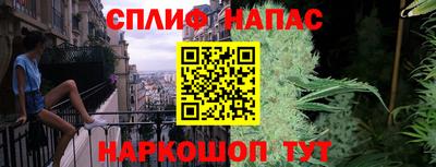 дистиллят марихуана Краснознаменск
