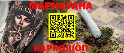 гашиш Краснокаменск