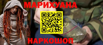 дистиллят марихуана Краснознаменск