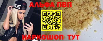 гашиш Краснокаменск