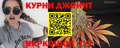 шишки Краснодар
