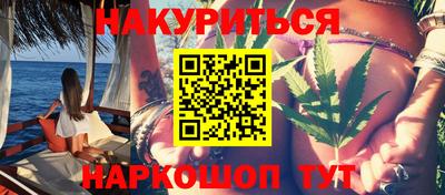 дистиллят марихуана Краснознаменск