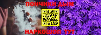шишки Краснодар