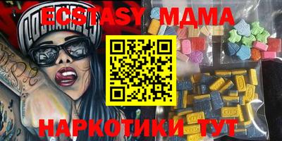 дистиллят марихуана Краснознаменск