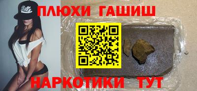 шишки Краснодар