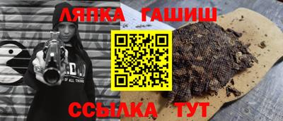 дистиллят марихуана Краснознаменск