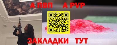 шишки Краснодар