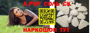 шишки Краснодар