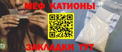 шишки Краснодар