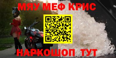 шишки Краснодар