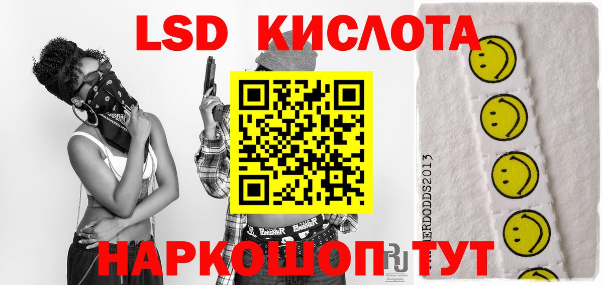 Лсд 25 экстази ecstasy Будённовск
