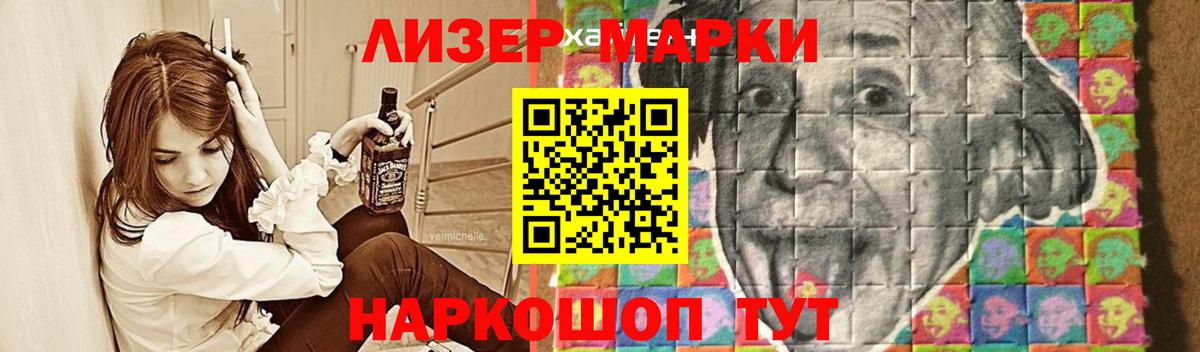 LSD-25 экстази кислота  Вход с VPN  МЕГА tor  Будённовск 