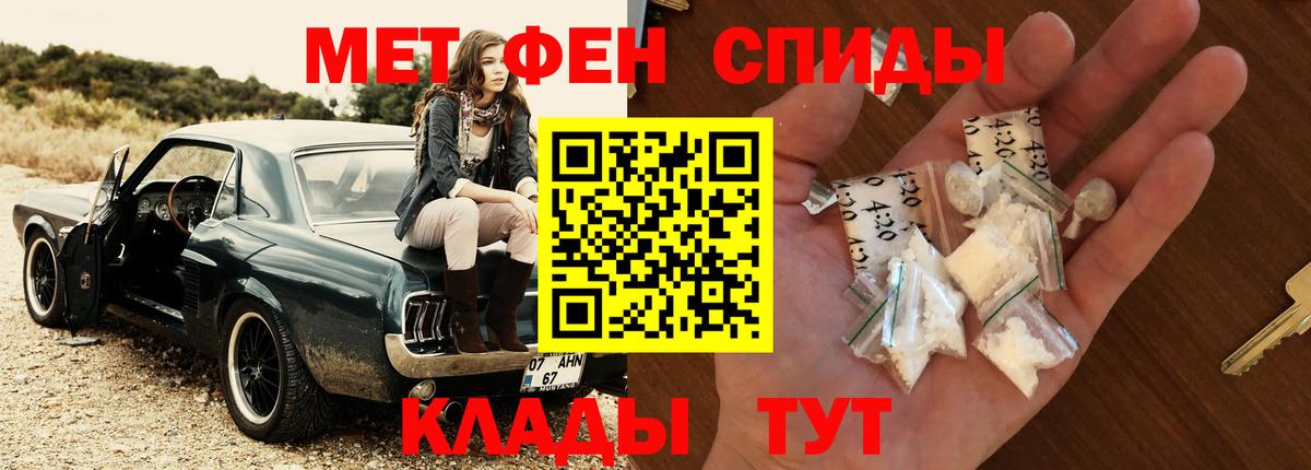 Будённовск  Метамфетамин винт  Вход с VPN 