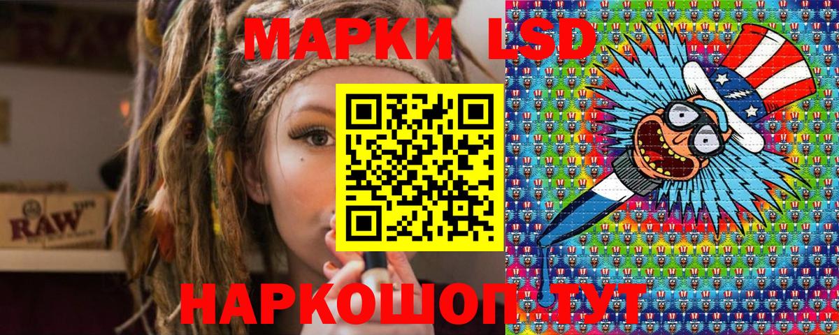 Марки N-bome 1500мкг Будённовск