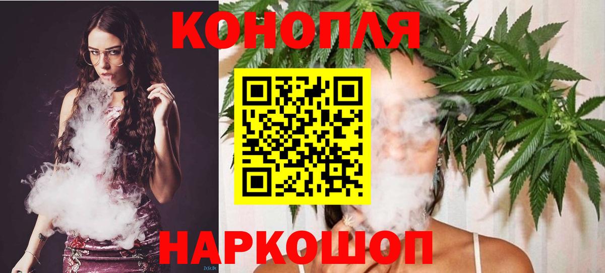 Шишки марихуана ГИДРОПОН Будённовск